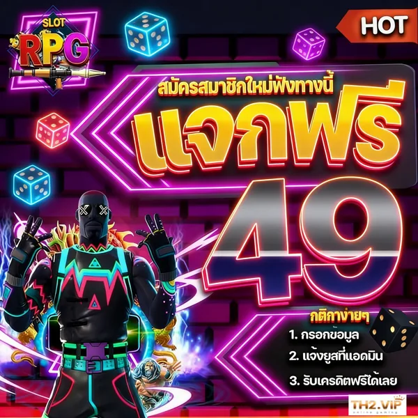 TH2